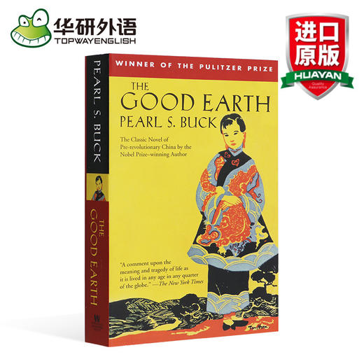 华研原版英文小说 the good earth 大地 赛珍珠的诺贝尔获奖著作 the