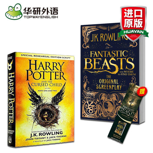 华研原版 进口英文剧本 哈利波特神奇动物在哪里+英版哈利波特8 哈利波特与被诅咒的孩子英文版 JK 罗琳 商品图0