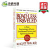 华研原版 少有人走的路 英文版 The Road Less Traveled 心智成熟的旅程 商品缩略图1