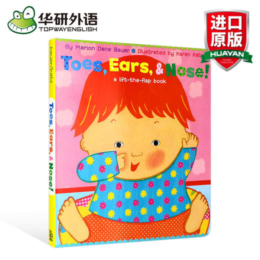 华研原版英文绘本 Toes Ears Nose 鼻子耳朵小脚丫 卡伦卡茨纸板翻翻书 商品图0