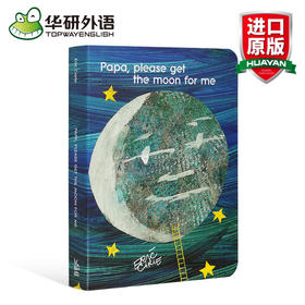 华研原版英文绘本 Papa please get the moon for me 爸爸我要月亮 廖彩杏书单