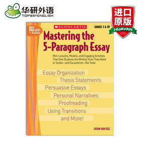 华研原版英文教学辅导书 Mastering The 5-paragraph Essay 掌握五段式英语作文