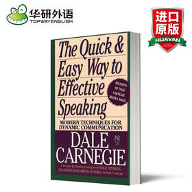 华研原版 语言的突破 英文版 卡耐基演讲指南 The Quick and Easy Way to Effective Speaking