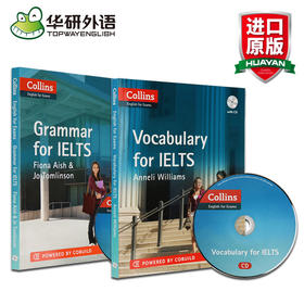华研原版 Grammar / Vocabulary for IELTS 英语语法雅思语法+雅思词汇 英文版考试辅导书