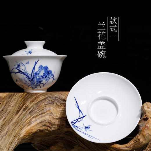 瑞和丨手绘青花盖碗 景德镇陶瓷 150ml 四款可选 商品图5