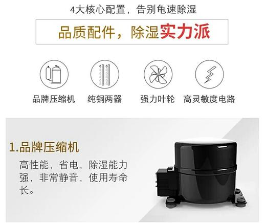 多乐信家用静音干衣机除湿机 抽湿机 烘干除湿净化干衣一机三用 商品图11