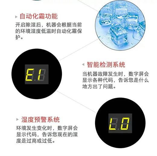 多乐信家用静音干衣机除湿机 抽湿机 烘干除湿净化干衣一机三用 商品图8
