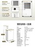 多乐信家用静音干衣机除湿机 抽湿机 烘干除湿净化干衣一机三用 商品缩略图6