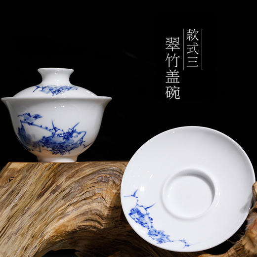 瑞和丨手绘青花盖碗 景德镇陶瓷 150ml 四款可选 商品图7