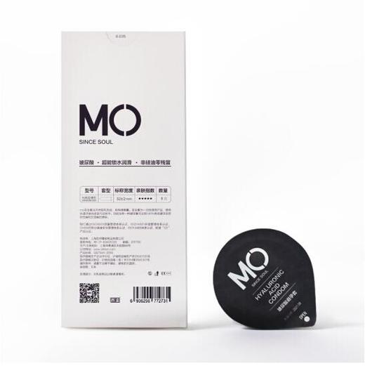 名流 天然胶乳橡胶避孕套 MO玻尿酸超薄润滑 10只装（活动） 商品图5