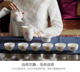 『映日』系列 · 岁月鎏金·凝脂玉瓷茶具套装