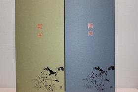 洞然礼盒纯天然星洲沉香水沉