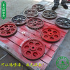 和面机大盘皮带轮 外径350mm 商品缩略图1