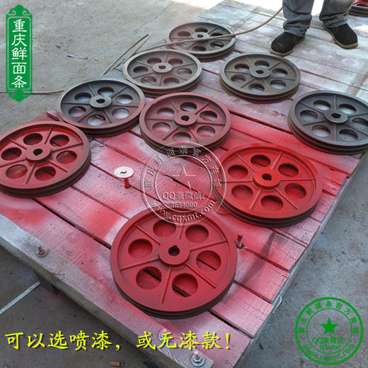 和面机大盘皮带轮 外径350mm 商品图1