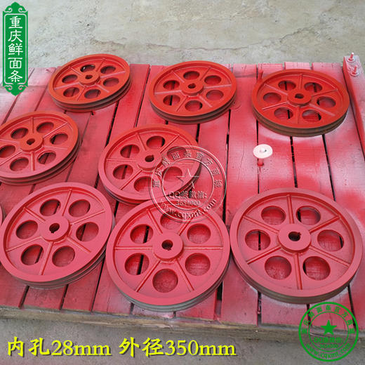 和面机大盘皮带轮 外径350mm 商品图2