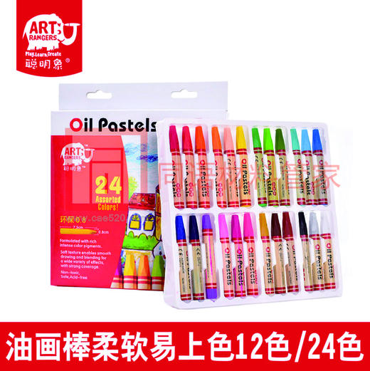 聪明象12色、24色儿童油画棒套装12盒起售 商品图1
