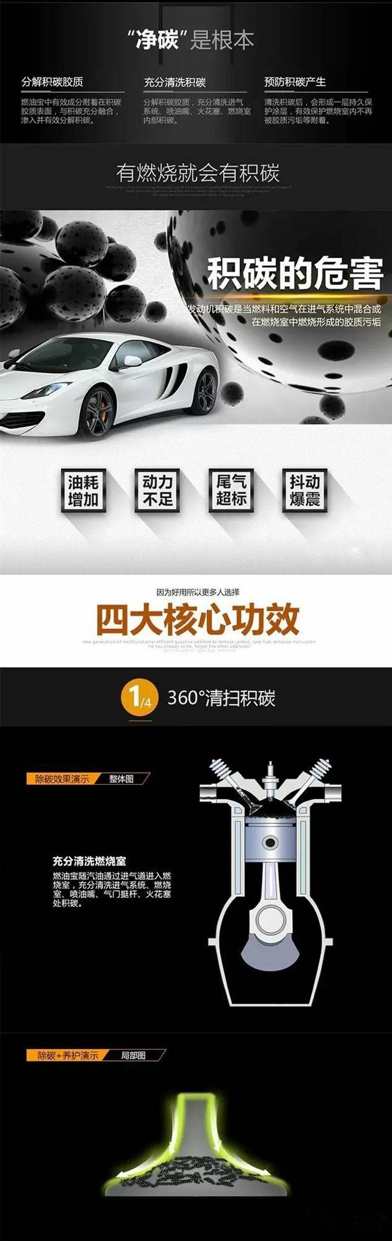 铸源科信可信免修宝200ml - 苍翁济泉健康生活馆