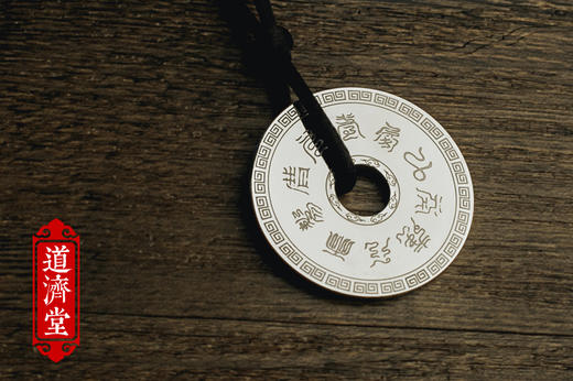 十字天经钛钢法牌