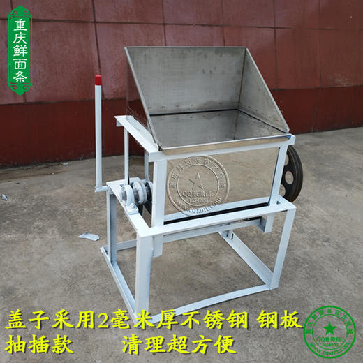 快速清理“插盖款”和面机 商品图1