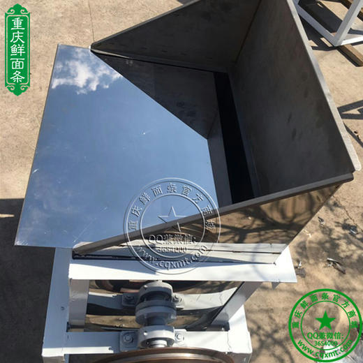 快速清理“插盖款”和面机 商品图0