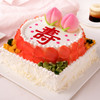寿无疆蛋糕-6磅338元，庆典、祝福贺寿蛋糕（广州） 商品缩略图0