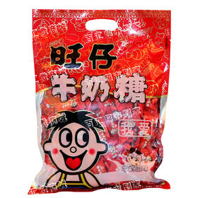 【百汇到家】旺仔牛奶糖318g