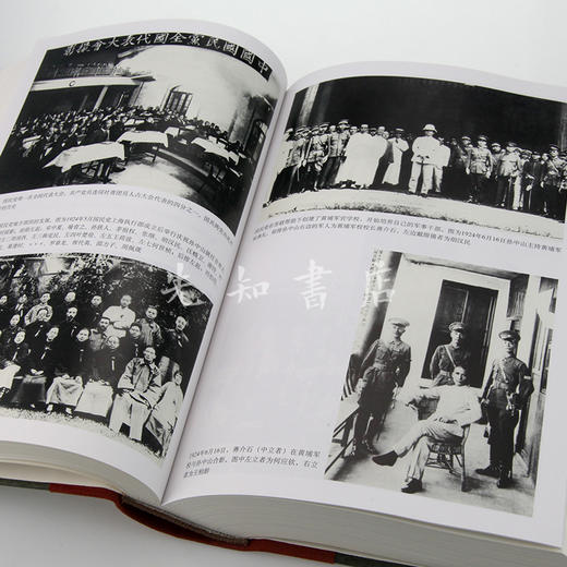 【1册签名·钤印版】杨奎松《革命》（4册） 商品图3