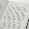 【1册签名·钤印版】杨奎松《革命》（4册） 商品缩略图4