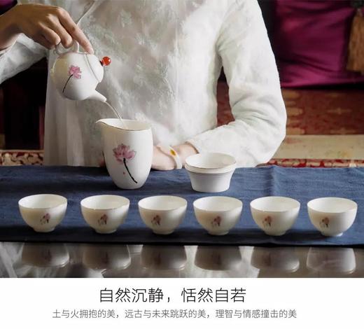 『映日』系列 · 岁月鎏金·凝脂玉瓷茶具套装 商品图4