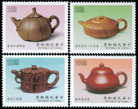 中国古代紫砂茶壶邮票 1989年台湾发行 故宫珍品