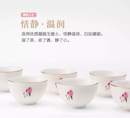 『映日』系列 · 岁月鎏金·凝脂玉瓷茶具套装 商品图2