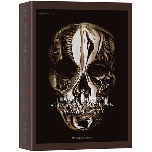《亚历山大•麦昆：野性之美》揭示麦昆的精妙设计所包裹的灵魂 商品图0