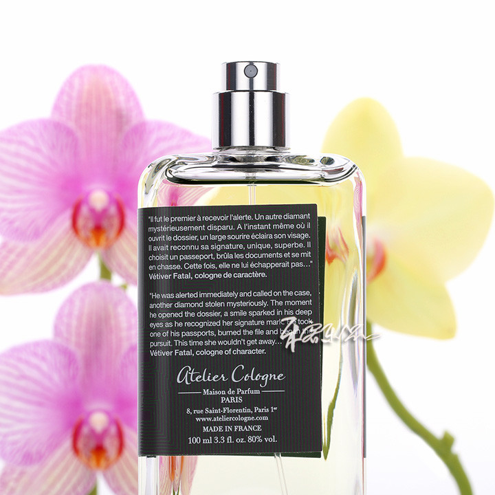 ateliercologne欧珑忘情岩兰草香水vetiverfatal小样正装