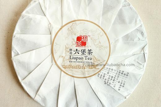 【收藏级】茶船古道六堡茶 2015年 发现 新丝路纪念饼 （2017年出厂，1.5kg） 商品图3