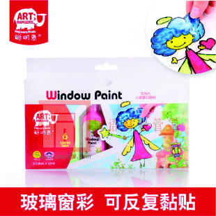聪明象6色22ML荧光窗彩颜料仅售21.6一盒，12盒起售 商品图0