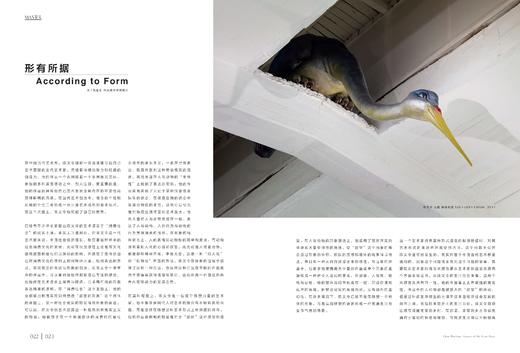 《东方艺术·大家》2017年5月刊 “陈文令专刊” 商品图5