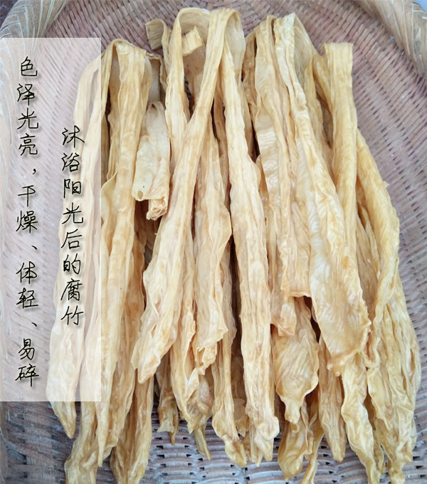 河源客家腐竹清甜黑豆黄豆腐竹纯手工0添加500g