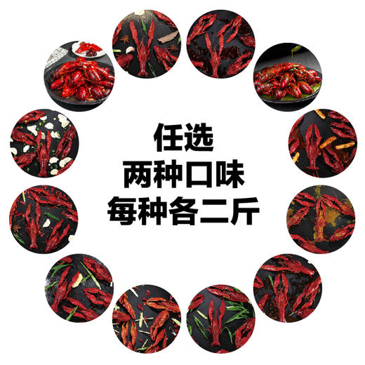 【双拼四斤】 商品图0