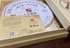 【收藏级】茶船古道六堡茶 2015年 发现 新丝路纪念饼 （2017年出厂，1.5kg） 商品缩略图4