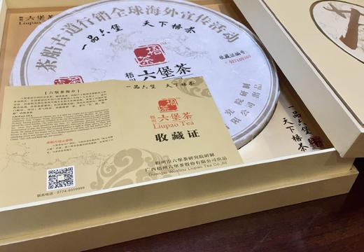 【收藏级】茶船古道六堡茶 2015年 发现 新丝路纪念饼 （2017年出厂，1.5kg） 商品图4