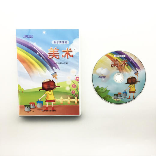 美术教学资源（上教版） 商品图0