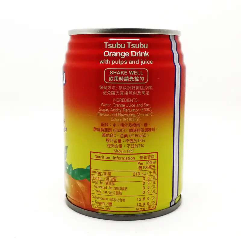 香港四洲粒粒橙250ml颗粒果肉橙汁饮品