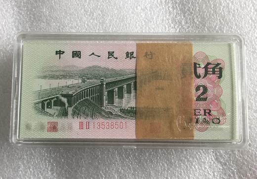 三版貳角刀貨長江大橋