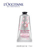 L'occitane欧舒丹甜蜜樱花润手霜75ML 商品缩略图0