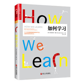 花生网专享：让孩子自主学习