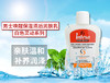 英德仕男士唤醒保湿须后润肤乳100ml 商品缩略图1