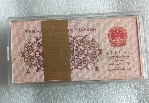 三版一角(文化分子下乡），刀货百连 商品图1