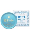 【国内现货】日本cosme大赏Rosette paste除螨祛痘洁面皂洁面膏 90g 商品缩略图2