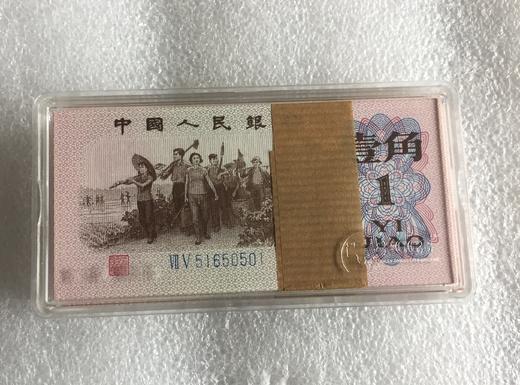 三版一角(文化分子下乡），刀货百连 商品图0