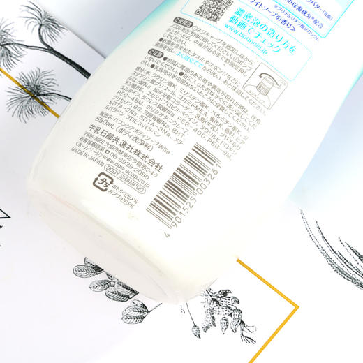 现货▲日本 COW牛乳石鹸COSME大赏玫瑰花香沐浴露 550ML 商品图1